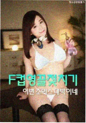 楚留香吴孟达饰演胡铁花的电视剧剧照